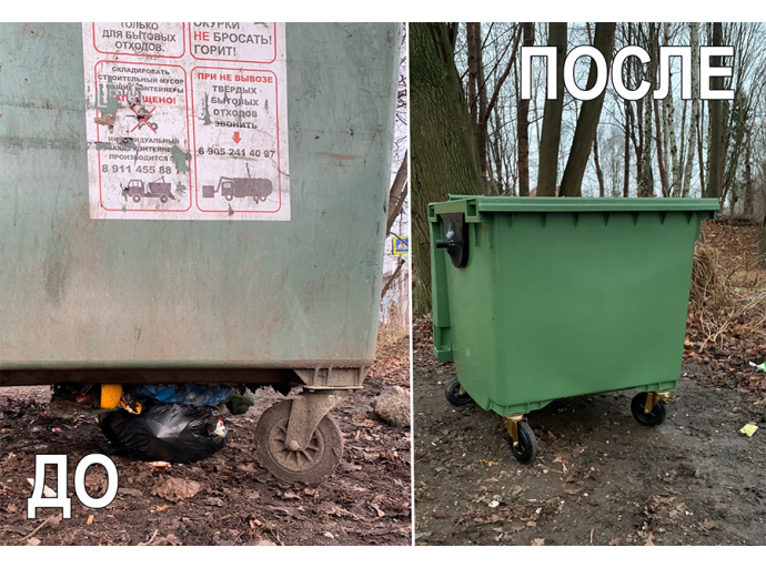 Есть реакция на жалобы жителей